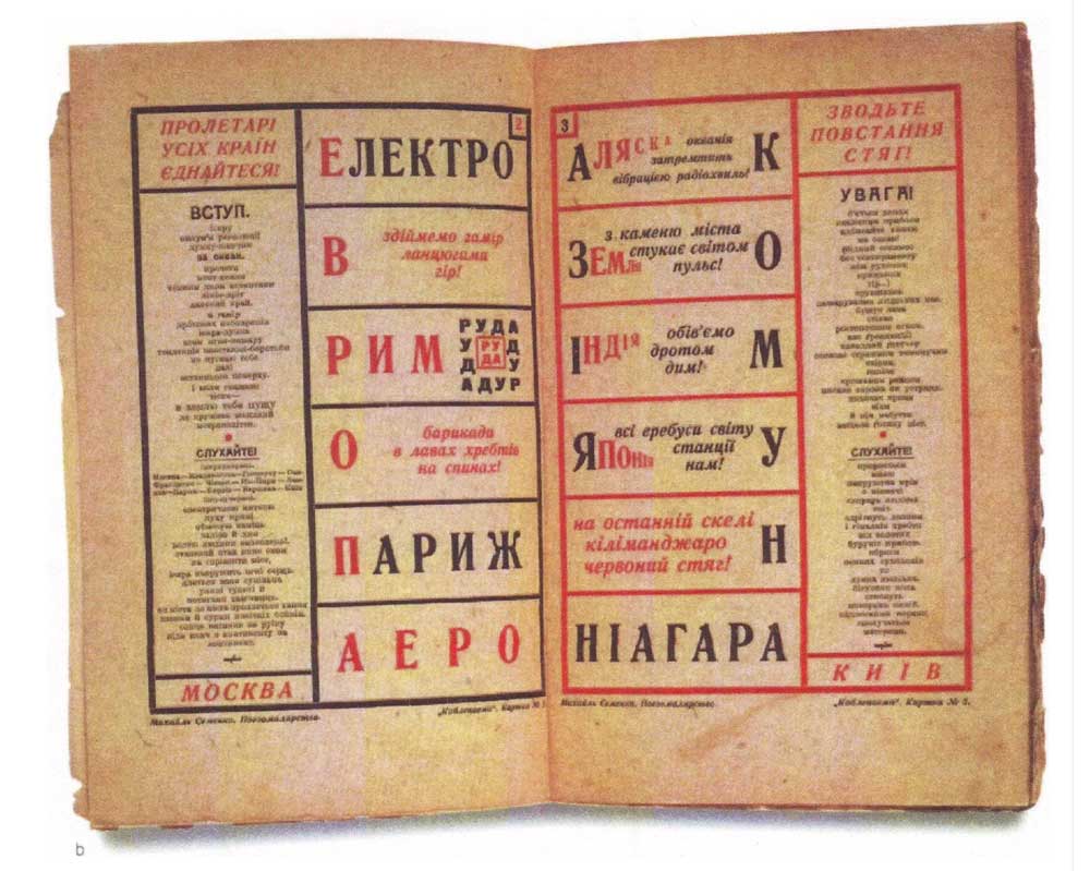 Mychajl Semenko: Kabelpoem